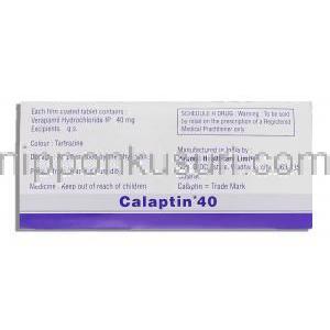 カラプチン Calaptin, ベラパミル 40mg 錠 （Piramal） 箱裏面