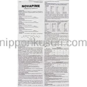 ノバピーム Novapime, マキシピーム, セフェピム 0.5m 注射 (Lupin) 情報シート1