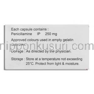 ペニシチン Penicitin, メタルカプターゼ ジェネリック,  ペニシラミン 250mg 錠 (Samarth) 成分