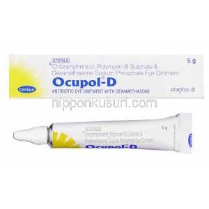 オキュポル-D 眼軟膏