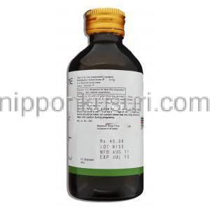 ディロシン Dilosyn, メトジラジン 4mg x 100ml シロップ （GSK） ボトル