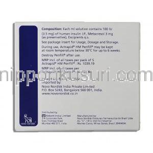 アクトラピッド HM Actrapid HM, インスリン 100 IU/ml 5X3 ml ペン型注射 製造者情報