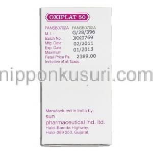 オキシプラチン Oxaliplatin, エルプラット ジェネリック, オキサリプラチン 50mg (Sun Pharma) 製造者情報