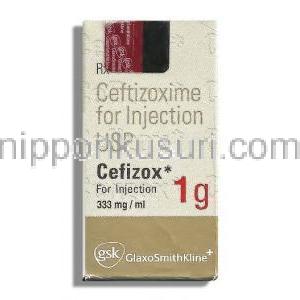 セフィゾックス Cefizox, セフチゾキシム 333mg/ml 1g 注射