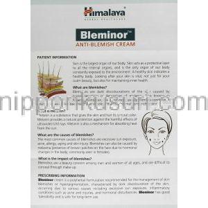 ヒマラヤ Himalaya ブレミノール シミ対策 美容クリーム 情報シート1