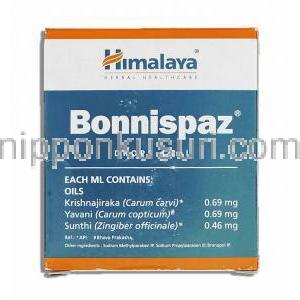 ヒマラヤ Himalaya ボンニスパズ Bonnispaz 胃腸薬 成分