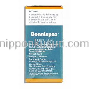ヒマラヤ Himalaya ボンニスパズ Bonnispaz 胃腸薬 使用指示