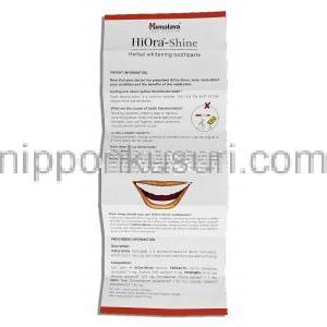 ヒマラヤ Himalaya HiOra-Shine アーユルベーダ処方ハーブ配合ホワイトニング　歯磨き粉 情報シート
