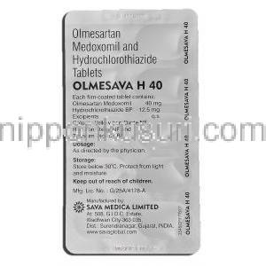 オルメサバH40 Olmesava H 40, ベニサー HCT ジェネリック, オルメサルタン/ヒドロクロロチアジド 40mg, 錠 