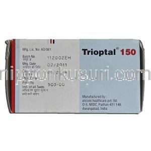 トリオプタル150 Trioptal 150, トリレプタル ジェネリック, オキシカーブ, 錠 製造者情報