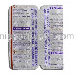 カラプチン Calaptin, ベラパミル 80mg 錠 （Piramal） 包装