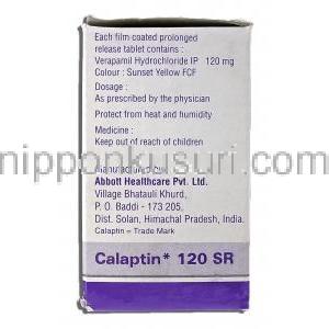 カラプチン Calaptin, ベラパミル 120mg SR錠 （Abbott） 箱側面