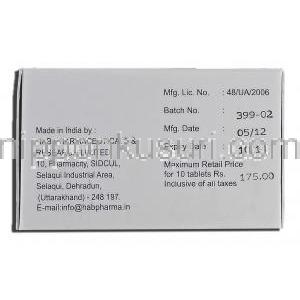 ヴェグロ50 Vegro 50, シルデナフィル 50mg, 製造者情報