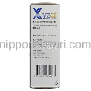 ザイザル Xyzal, レボセチリジン ジヒドロクロリド, 0.5 /ml, 200ml 経口服用液 製造者情報