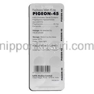 ピジョン45 Pigeon-45, アクトス ジェネリック, ピオグリタゾン, 45mg, 錠 包装裏面