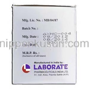ラブモックス500 Labmox 500, アモキシシリン ジェネリック, アモキシシリン 500mg, 錠, 製造者情報