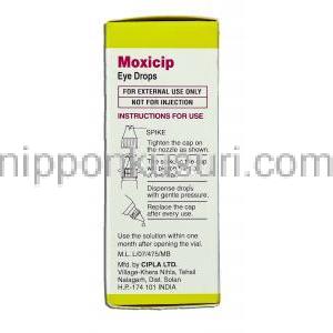 モキシフロキサシン（ベガモックスジェネリック）, Moxicip, 0.5% 5ML 点眼液 (Cipla) 使用方法