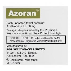 アゾラン　Azoran、ジェネリックイムラン、アザチオプリン50mg　製造情報
