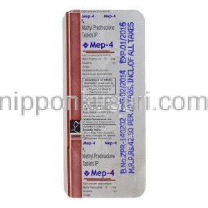 Mep-4  メドロール　ジェネリック,メチルブレドニゾロン  4mg 錠　箱