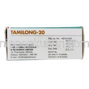 タミロング 20　ノルバデックスジェネリック　タモキシフェン 20mg 錠　箱　製造元 HAB社