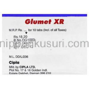 メトホルミンＳＲ（グルコファージ ジェネリック）, Glumet XR, 500 mg 錠 (Pinnacle) 製造業者情報