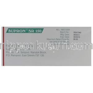 ブプロン, 塩酸ブプロピオンSR 錠, Bupron, SUN PHARMA