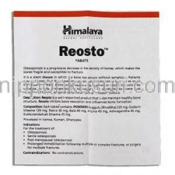 ヒマラヤ Himalaya  レオスト Reosto アーユルベーダ処方骨粗鬆症・骨補強サポート 情報シート1