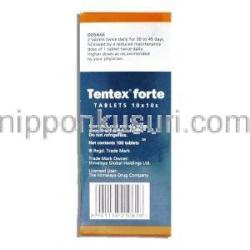 ヒマラヤ Himalaya テンテックス・フォルテ Tentex Forte　アーユルベーダ処方性感向上 使用注意