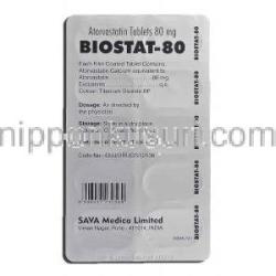 バイオスタット Biostat, リピトール ジェネリック, アトルバスタチン 80mg 錠 (Sava medica) 包装裏面