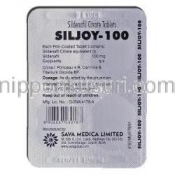 シルジョイ100 Siljoy-100, バイアグラ ジェネリック, 100m 錠  (Sava medica) 包装裏面