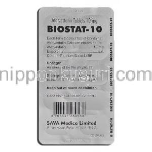 バイオスタット-10 BioStat-10, リピトール ジェネリック, アトルバスタチン, 10mg, 錠 包装裏面