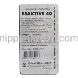 エサクティブ40 Esaktive 40,　ネキシウム ジェネリック, エソメプラゾール, 40mg, 包装裏面