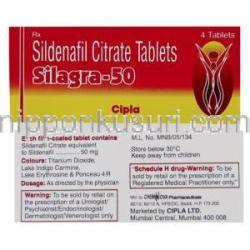 シラグラ Silagra, ジェネリック・バイアグラ, クエン酸シルデナフィル 50 mg錠 Cipla