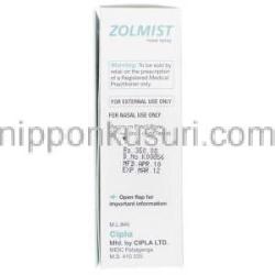 ゾルミストスプレー式点鼻薬, ゾルミトリプタン  5mg 0.7ml  点鼻液噴霧用 (Cipla) 製造者情報