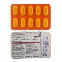 マリデンス (アセトアミノフェン) 650mg 錠剤