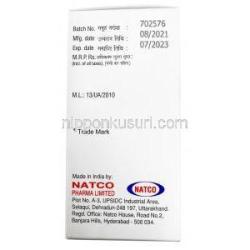 ヘルデュオ, ラパチニブ 250 mg, 製造元：Natco Pharma Ltd, 箱情報, 製造元, 製造番号, 製造日, 消費期限