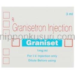 グランセトロン（カイトリルジェネリック）, グラニセット Graniset 3ml 注射 (Sun Pharma) 箱