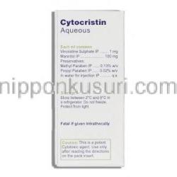 シトクリスチン Cytocristin, オンコビン ジェネリック, ビンクリスチン 1mg/ 1ml 注射 (Cipla) 成分