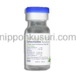 シトクリスチン Cytocristin, オンコビン ジェネリック, ビンクリスチン 1mg/ 1ml 注射 (Cipla) バイアル