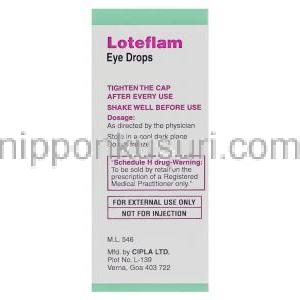 エタボン酸ロテプレドノール（ロテマックス ジェネリック）, Loteflam, 0.5%  点眼薬 (Cipla) 使用注意