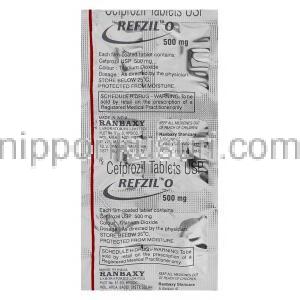 セフプロジル（REFZIL Oジェネリック）, Cefzil 500mg 錠 (Ranbaxy) 包装