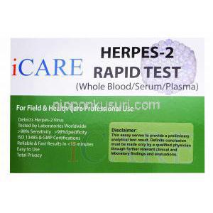 iCare 単純ヘルペスウイルス2型検査キット,箱裏面情報