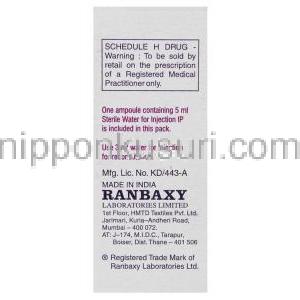 セファゾリン（セファメジン ジェネリック）, レフリン Reflin 1gm  注射 (Ranbaxy) 製造者情報