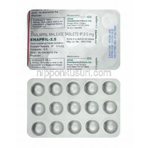 エナプリル (エナラプリル) 2.5mg 錠剤