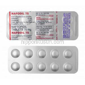 ナフォディル (ナフトピジル) 75mg 錠剤