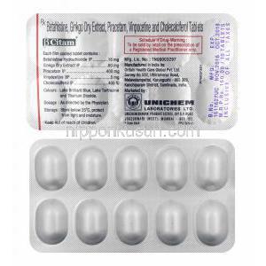 ビーシタム  (ベタヒスチン/ イチョウ/ ピラセタム/ ビンポセチン/ ビタミンD3) 錠剤