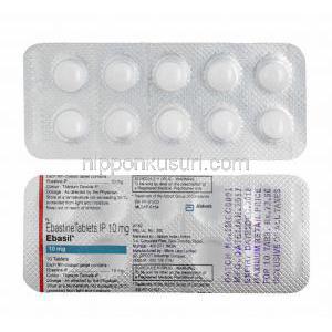 エバシル (エバスチン) 10mg 錠剤