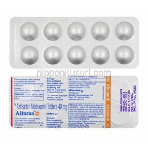 アルトラン (アジルサルタン) 40mg 錠剤