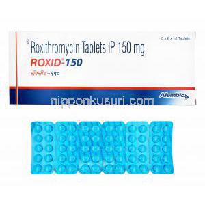 ロキシド (ロキシスロマイシン) 150mg 箱、錠剤