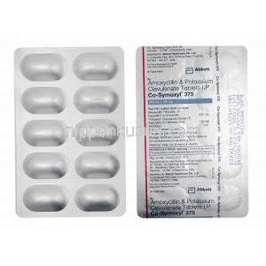 コシモキシル (アモキシシリン/ クラブラン酸) 375mg 錠剤